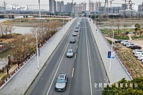 “全民智驾 加配不加价”——全系智驾体验营暨14城联合上市发布会-上海站