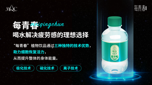 如何通过喝水有效解决疲劳感，提升日常活力