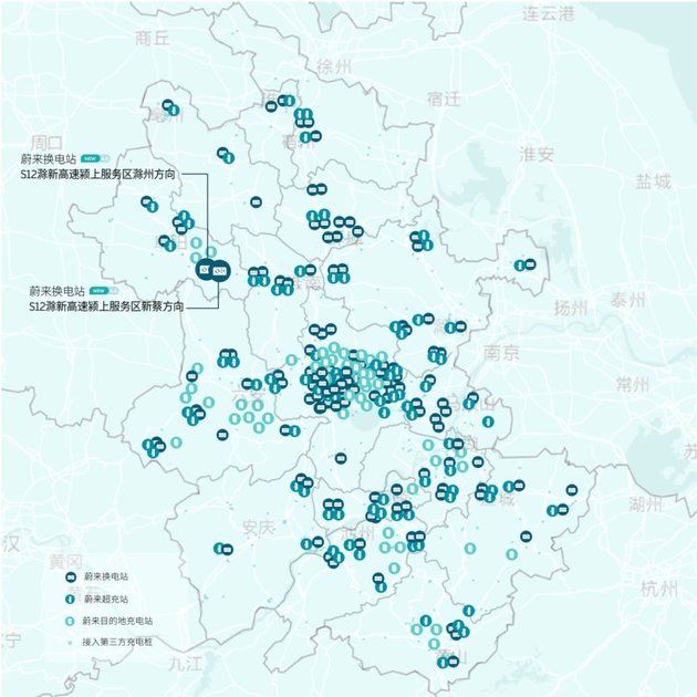 双站齐发｜S12滁新高速颍上服务区换电站上线