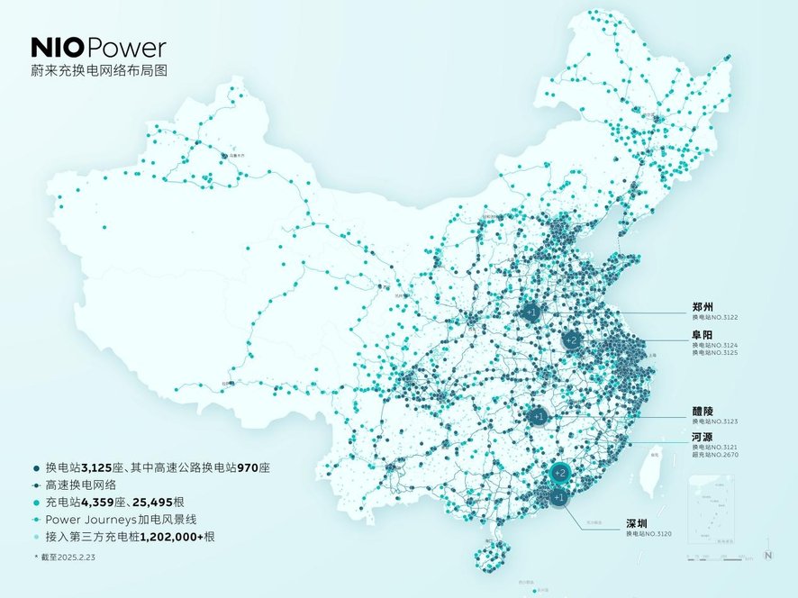 双站齐发｜S12滁新高速颍上服务区换电站上线