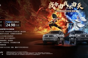 坦克400双车燃擎上市：汽油版24.98万元，柴油版26.48万元