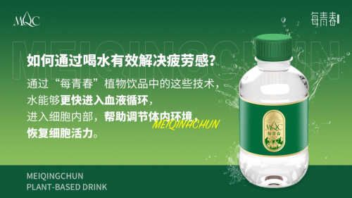 如何通过喝水有效解决疲劳感，提升日常活力