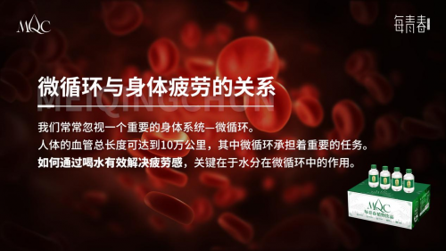 如何通过喝水有效解决疲劳感，提升日常活力
