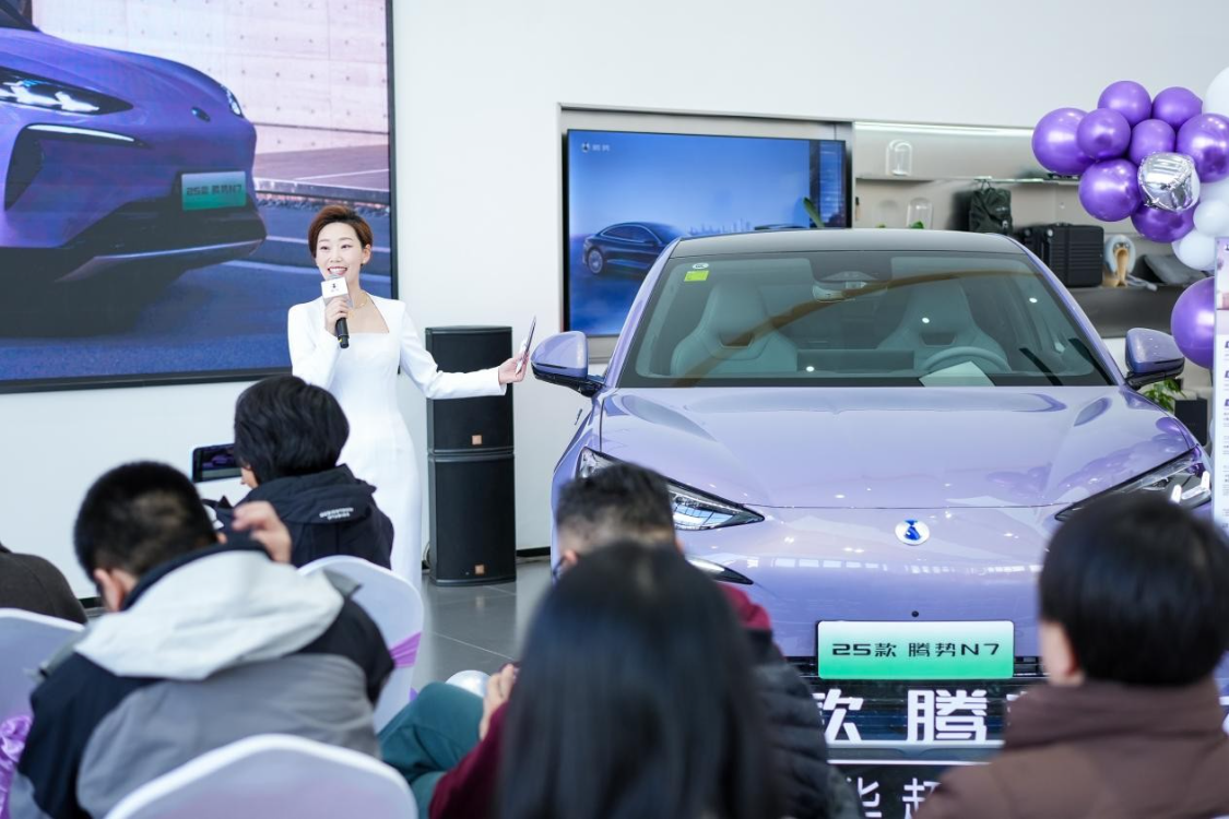 标配200+项配置，石家庄站品鉴25款腾势N7