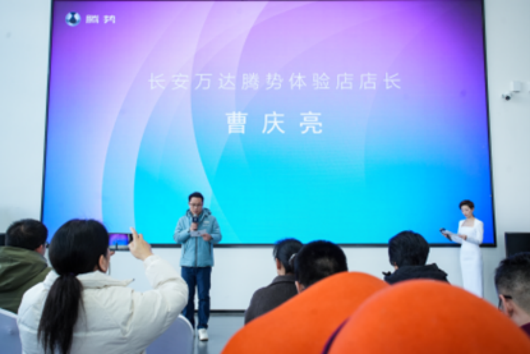 标配200+项配置，石家庄站品鉴25款腾势N7