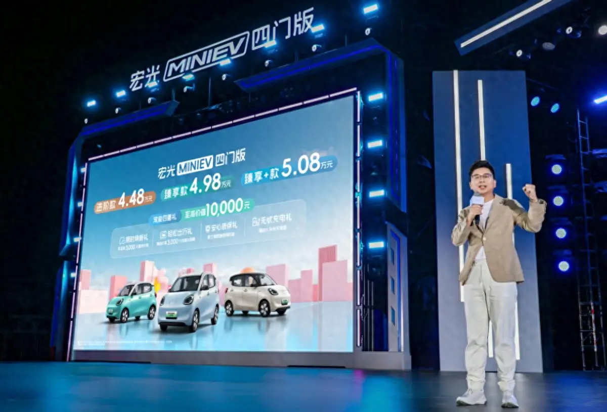 开启代步车2.0时代，宏光MINIEV四门版上市丨穆杉车话