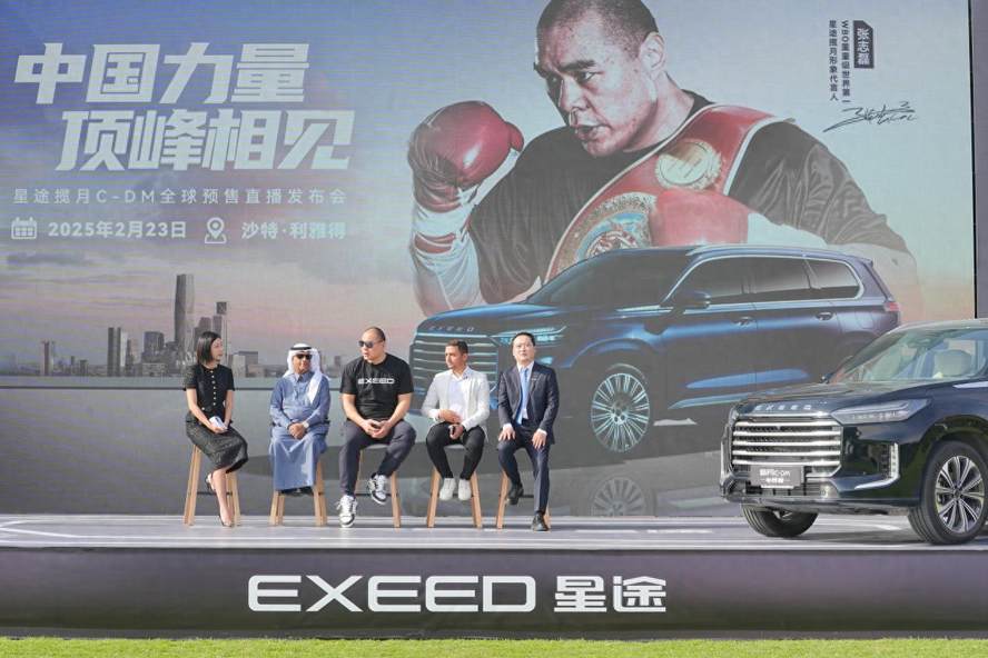 从中国走向全球：星途揽月C-DM开启全球预售，预售价23.99万起