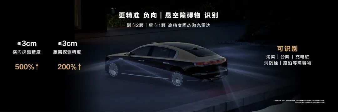 首触百万级，尊界S800将黑科技包点满丨新车