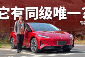 瞄着特斯拉Model 3来打？红旗天工05有什么能耐？｜智能车指南