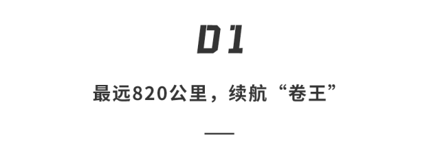 小米YU7机密曝光！820公里续航+黑科技内饰，这也太酷啦…