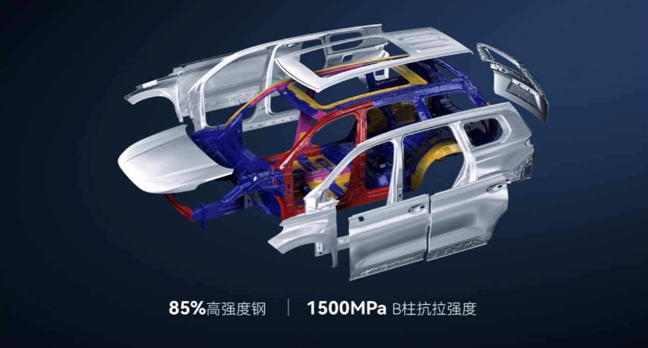 以旧换新价20.99万起 星途揽月C-DM预售，更大且全系四驱