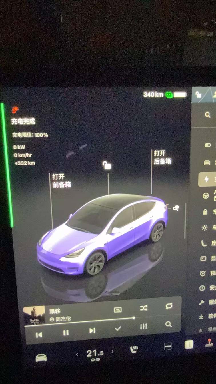 315特别报道: 特斯拉 Model Y被车主投诉：新买的车子，电池坏了！