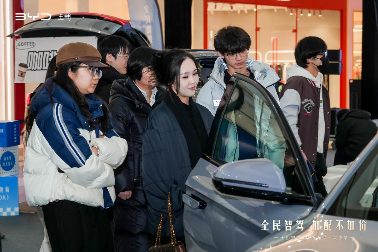 比亚迪王朝十款智驾版车型 普惠三晋开启全民智驾新时代