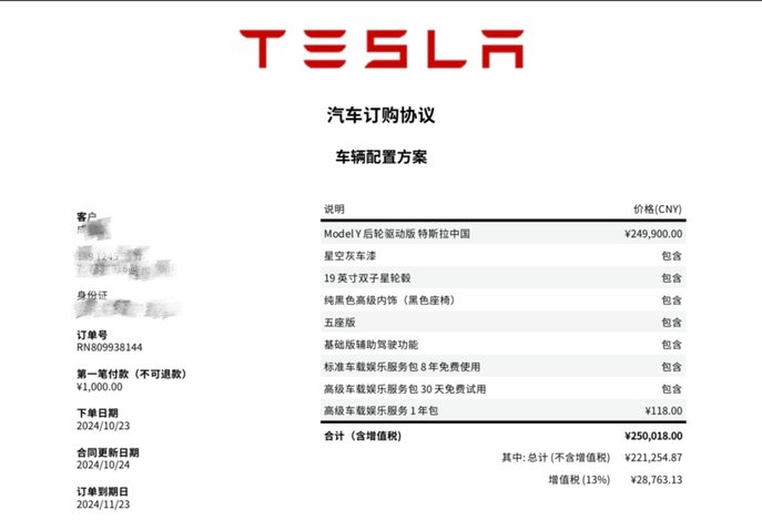 315特别报道: 特斯拉 Model Y被车主投诉：新买的车子，电池坏了！