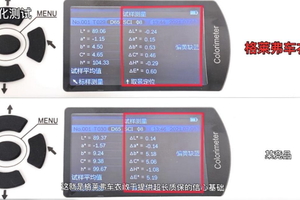 国产车衣防护升级：格莱弗隐形车衣十年深耕，以技术沉淀