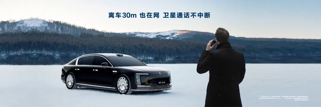 首触百万级，尊界S800将黑科技包点满丨新车