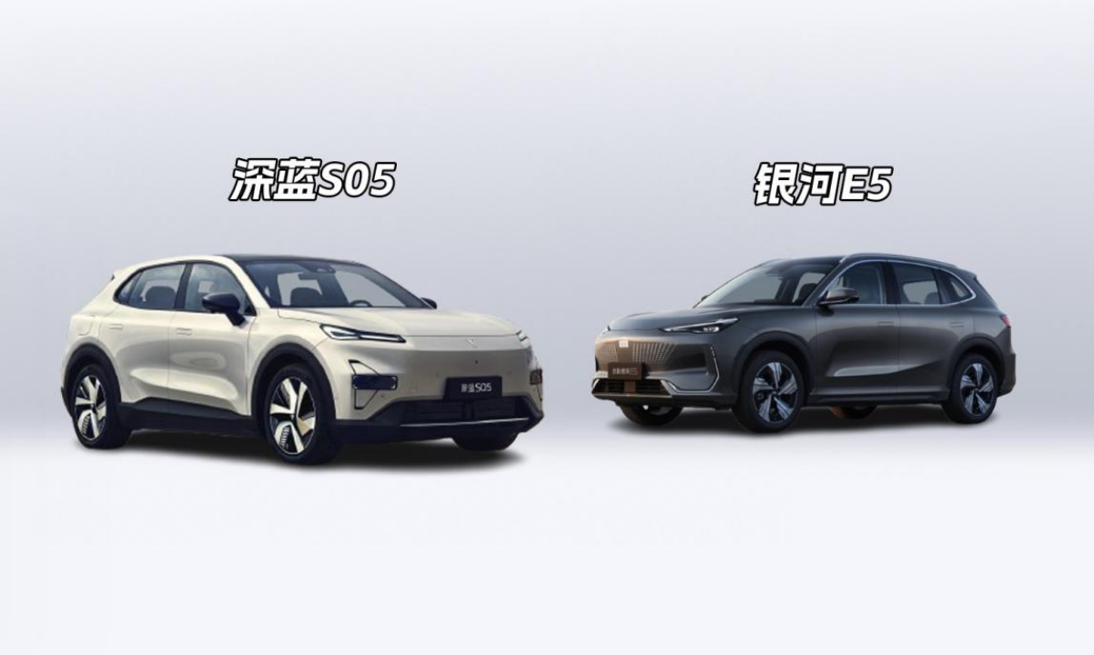 2025智驾普及元年？深蓝S05和银河E5谁更厉害