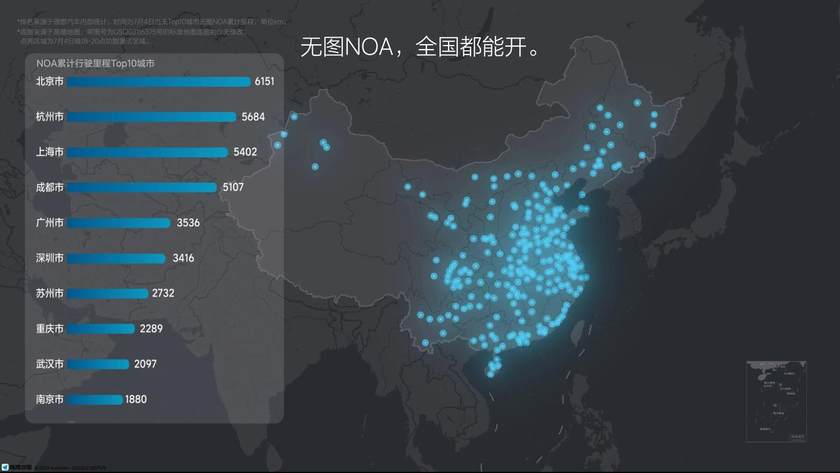 网传理想车型标配激光雷达！拼华为、抢L3智驾？