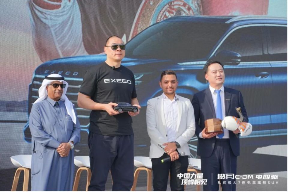 星途科技新豪华理念定义之作 揽月C-DM电混王者23.99万全球首发
