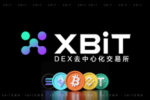 Pump.fun策略冲击市场币应XBIT去中心化交易所成Meme币新战场