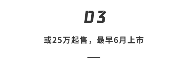 小米YU7机密曝光！820公里续航+黑科技内饰，这也太酷啦…