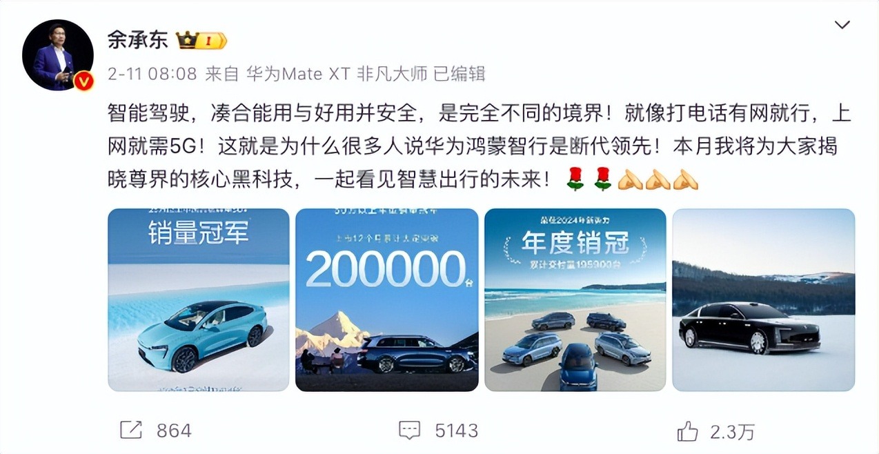 奇瑞高通8620智驾车型仅售5万，智驾门槛大跳水？