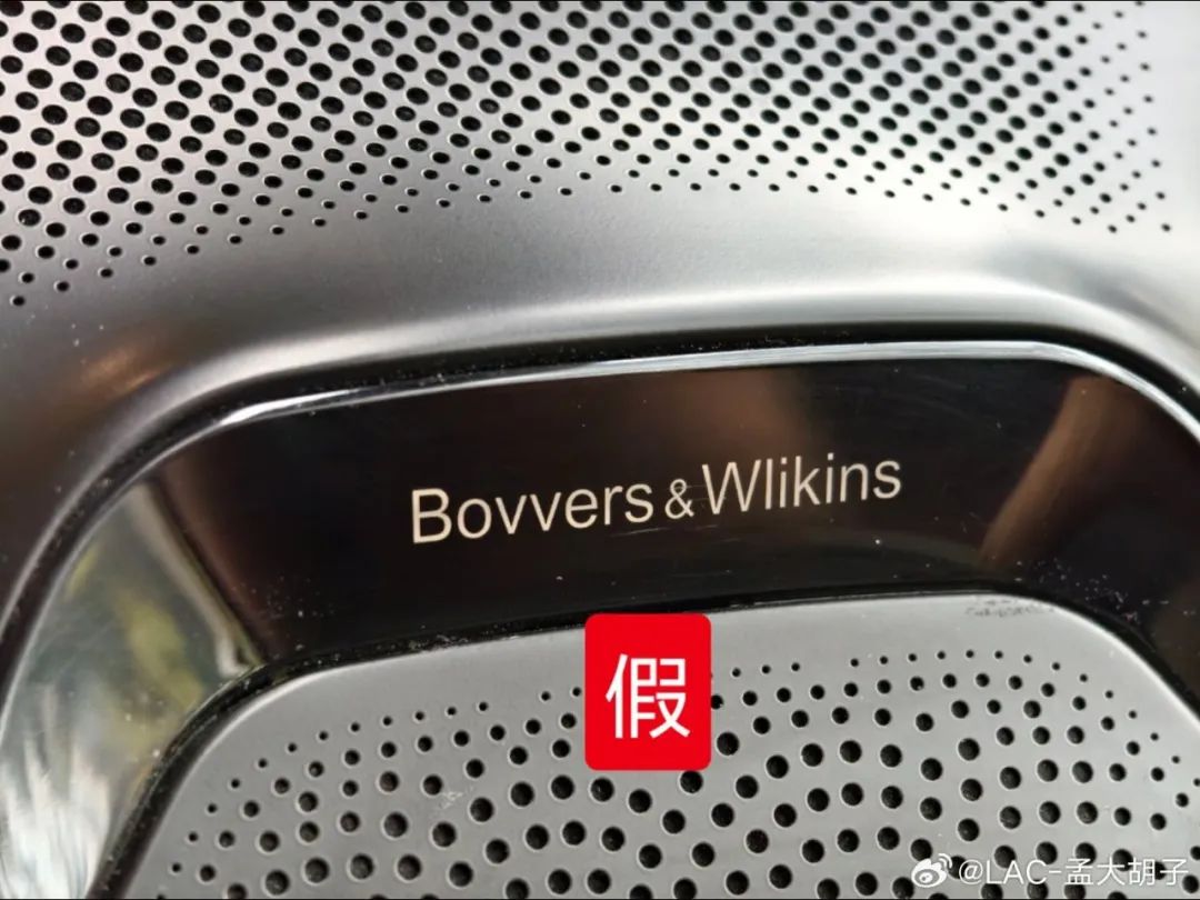 Bovvers & Wlikins ？这音响不太对劲啊...