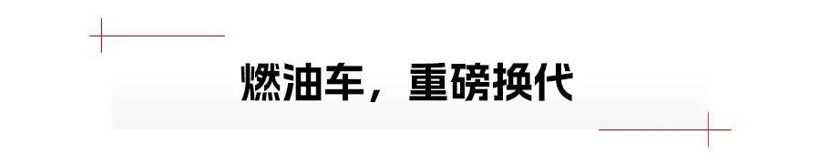 小米SU7 Ultra、全新大众探岳L领衔，未来一个月重磅新车抢先看