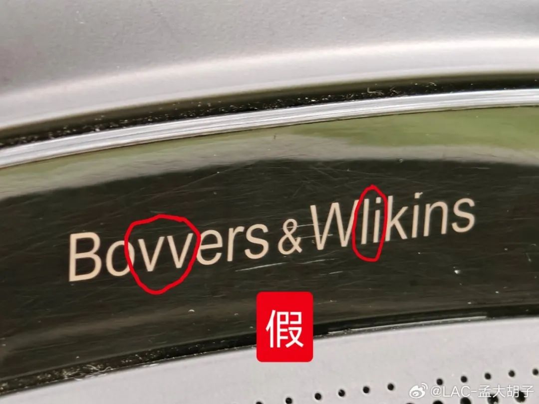 Bovvers & Wlikins ？这音响不太对劲啊...