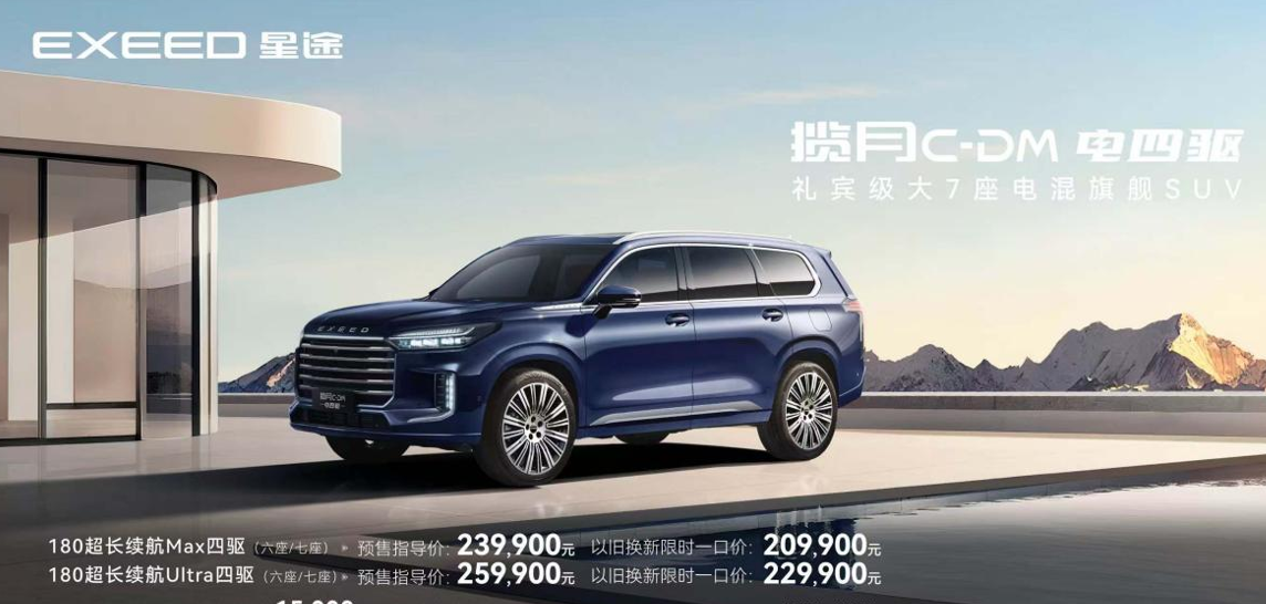 钞能力都办不到！沙特王子亲自站台，星途“真出息了”