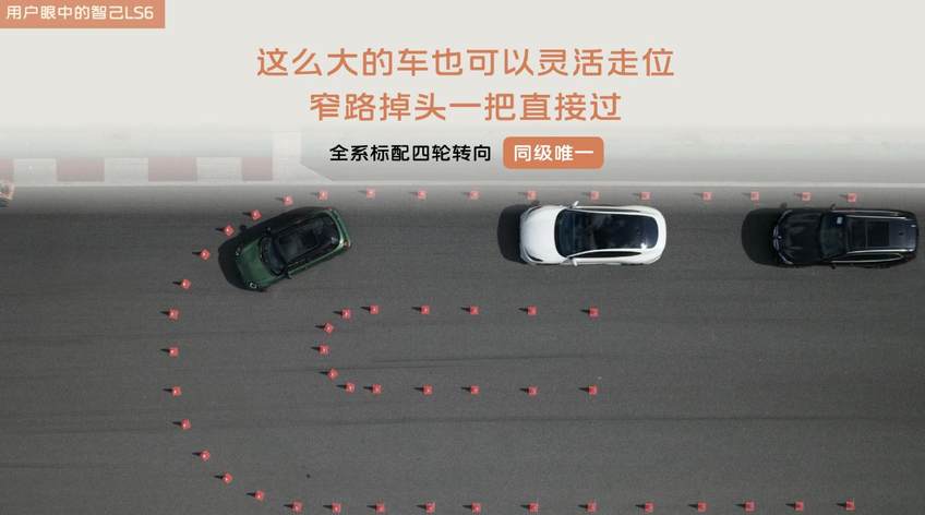 20万级纯电SUV最优选 全新智己LS6剧院版上市 权益价只要21.99万起
