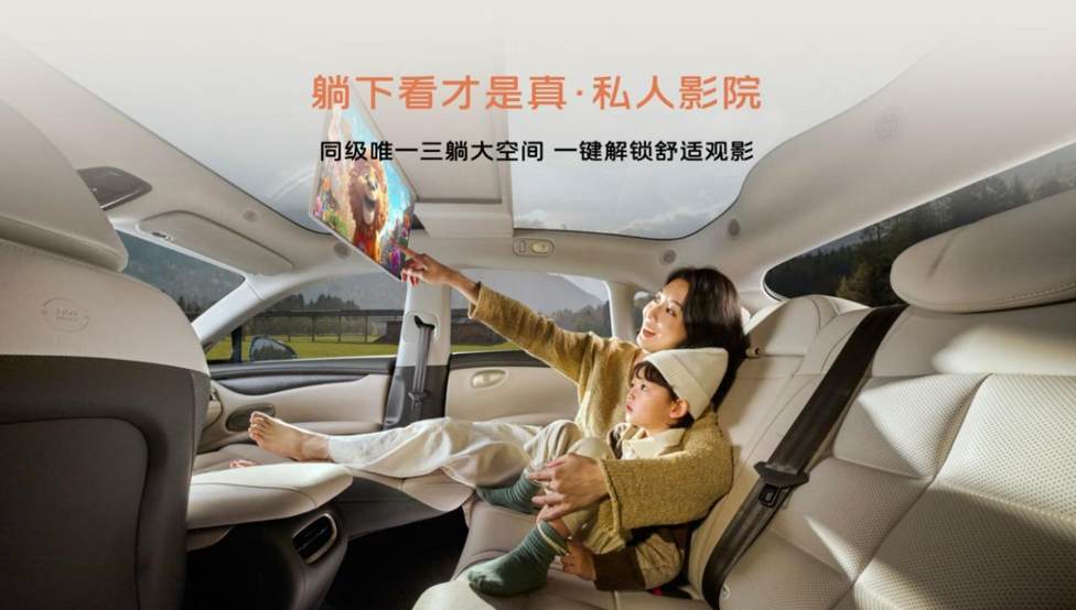 20万级纯电SUV最优选 全新智己LS6剧院版上市 权益价只要21.99万起