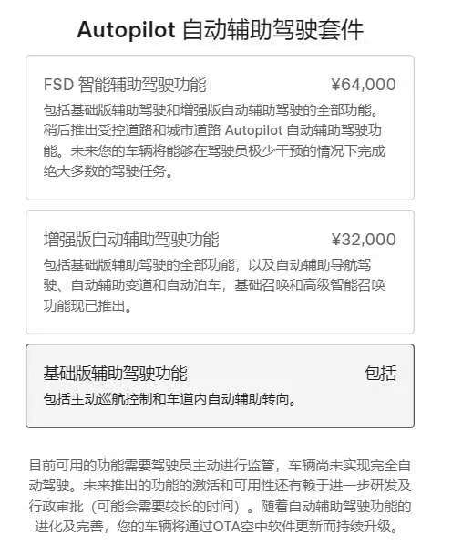 第一批路测特斯拉FSD的车主已经傻了