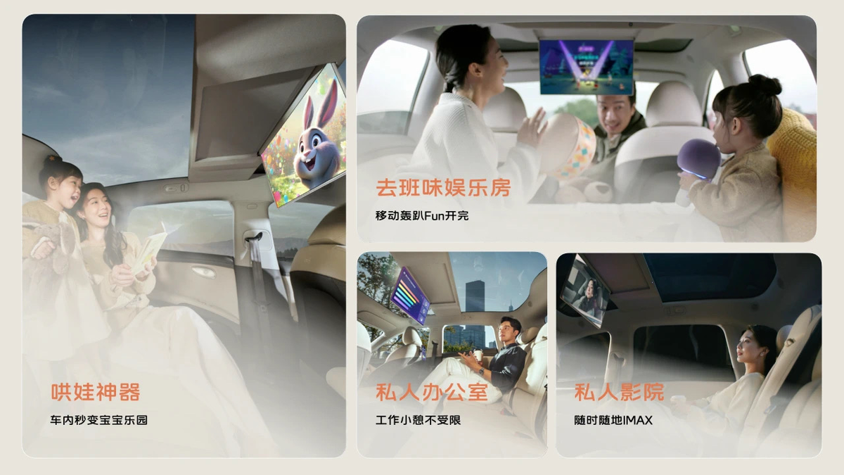 满配SUV”全新智己LS6剧院版上市，权益价21.99万~28.29万元