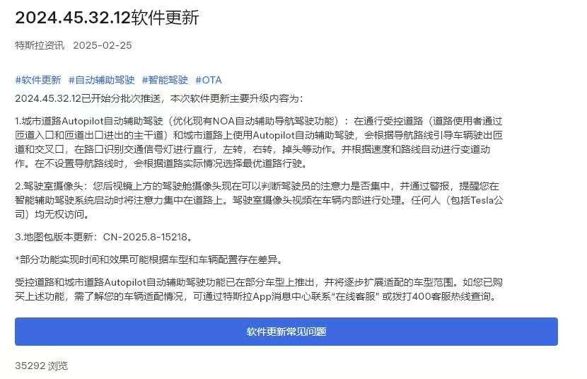第一批路测特斯拉FSD的车主已经傻了