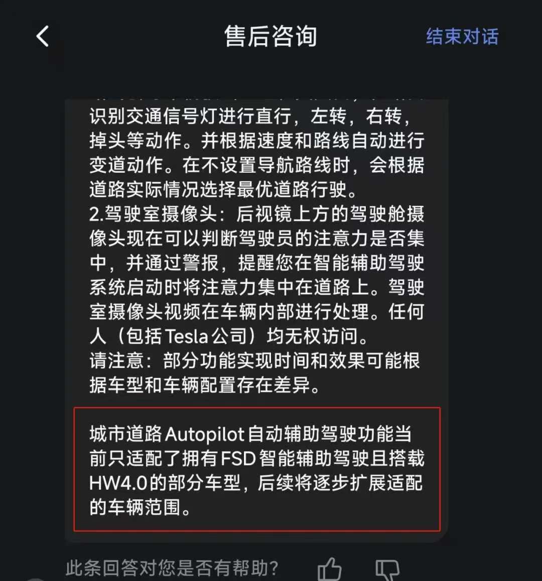 第一批路测特斯拉FSD的车主已经傻了