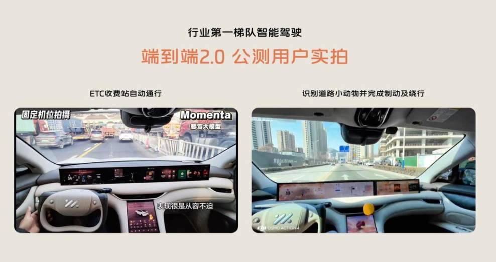 20万级纯电SUV最优选 全新智己LS6剧院版上市 权益价只要21.99万起