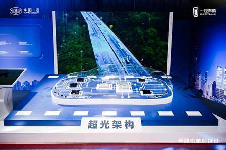 悦享美好未来，一汽奔腾悦意03、07两款全新车型带来科技密码