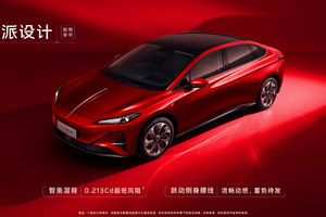 最高续航850公里/尺寸超Model 3，配自研高阶智驾 红旗天工05上市