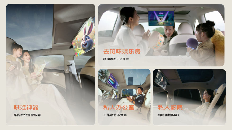 智己LS6剧院版登场！全系升舱不加价，性价比拉满