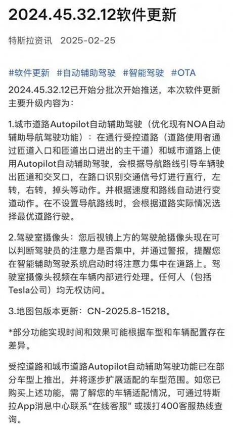 首批测试特斯拉FSD的国内车主频频被扣分，问题出在哪里？