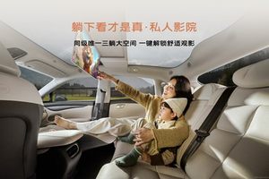 升舱不加价！“满配SUV”全新智己LS6剧院版上市，权益价21.99万~28.29万元