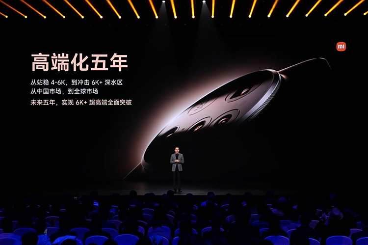 小米召开“Ultra”发布会，小米15 Ultra、SU7 Ultra等发布