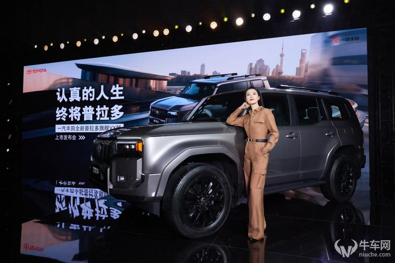 双托森的全新普拉多旗舰VX版上市，售价55.98万元