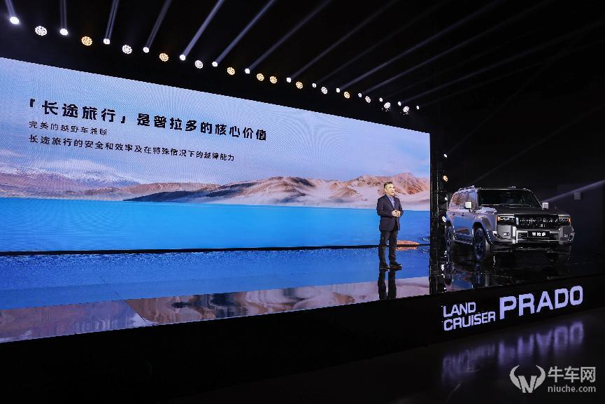 双托森的全新普拉多旗舰VX版上市，售价55.98万元