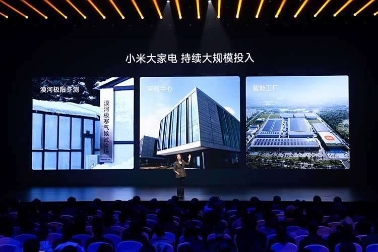 小米召开“Ultra”发布会，小米15 Ultra、SU7 Ultra等发布