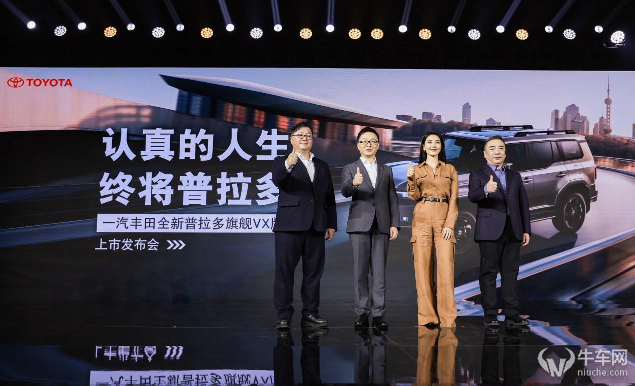双托森的全新普拉多旗舰VX版上市，售价55.98万元