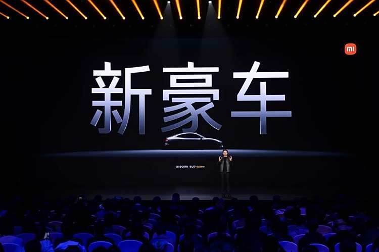 小米召开“Ultra”发布会，小米15 Ultra、SU7 Ultra等发布