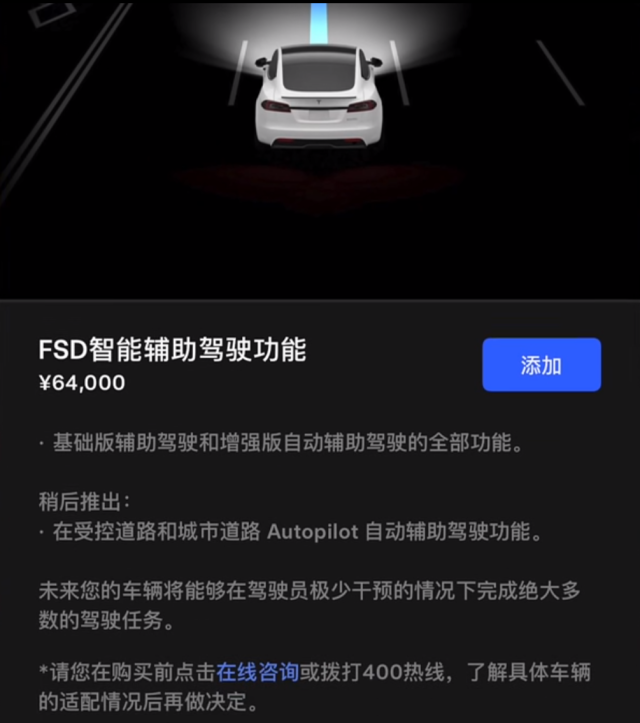 特斯拉FSD：开一天12分不够扣？！北京极限路况测试成绩，不吹不黑：及格！