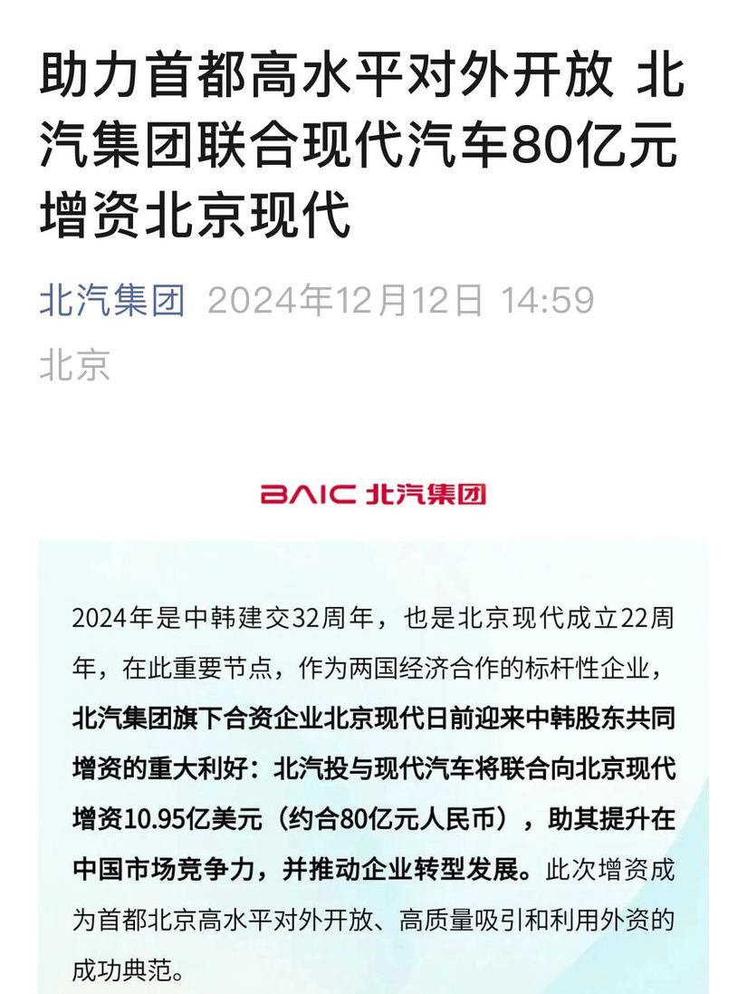 北京现代2025五大举措转型，纯电SUV将在9月上市，即将迎来转机！